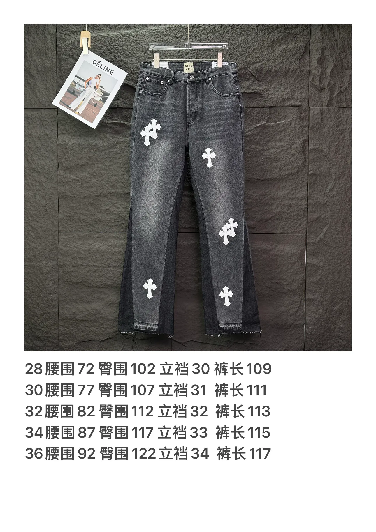 P240 GALLERY DEPT. & Croixin co-branded 2025 new spliced ​​white cross patch leather couple's bootcut jeans 🔥High version🔥High version🔥 Top ceiling quality Styles with different washed textures are very friendly to people with thin legs and thick legs. The bootcut version is very flattering. Moderate length that never goes out of style, easy to match with casually, basic styling for various styles, a must-have in the wardrobe! The fabric is stiff but also makes the upper body soft without losing texture. The washing process is even more perfect. It is a must-have item for everyone! ! ! Washed wheat, hang tag, pants label, three complete labels, color: black, size: 28, 30, 32, 34, 36 (five sizes)